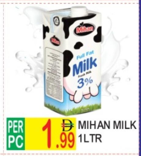 available at دريم لاند in الإمارات العربية المتحدة , الامارات - دبي