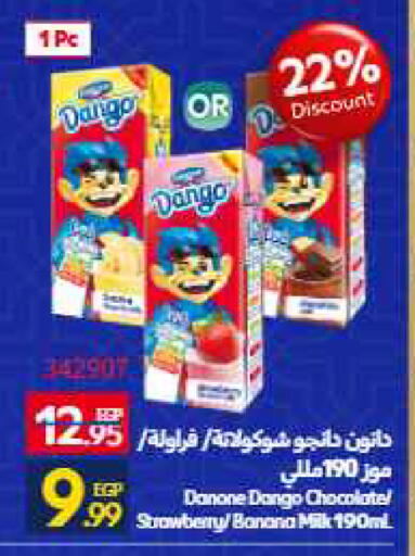 Strawberry Banana available at Carrefour  in Egypt - Cairo