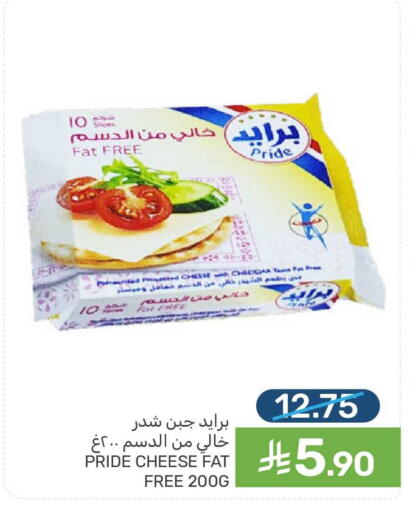 available at  مـزايــا in مملكة العربية السعودية, السعودية, سعودية - المنطقة الشرقية