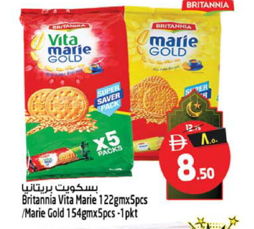 available at Safari Hypermarket in UAE - Sharjah / Ajman