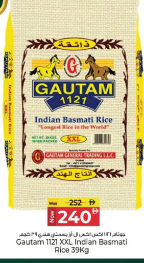 available at كنز هايبرماركت in الإمارات العربية المتحدة , الامارات - الشارقة / عجمان