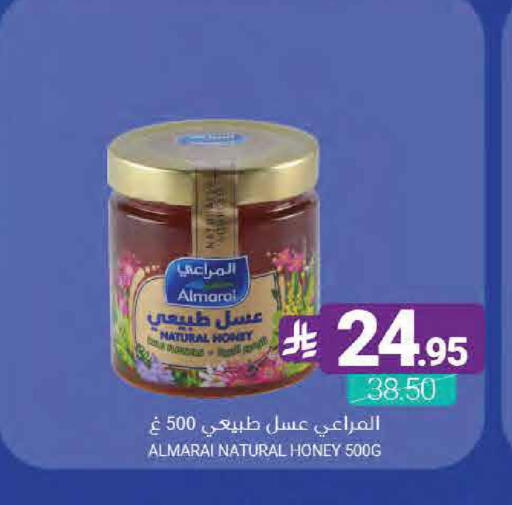 available at اسواق المنتزه in مملكة العربية السعودية, السعودية, سعودية - القطيف‎