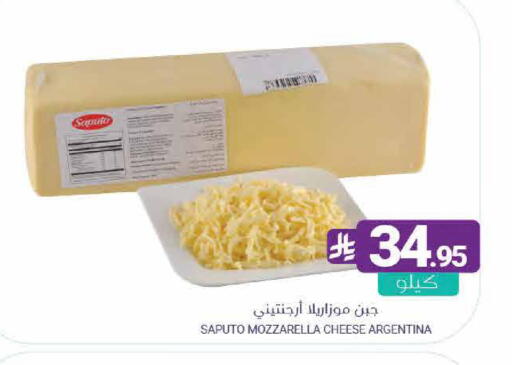 available at اسواق المنتزه in مملكة العربية السعودية, السعودية, سعودية - القطيف‎