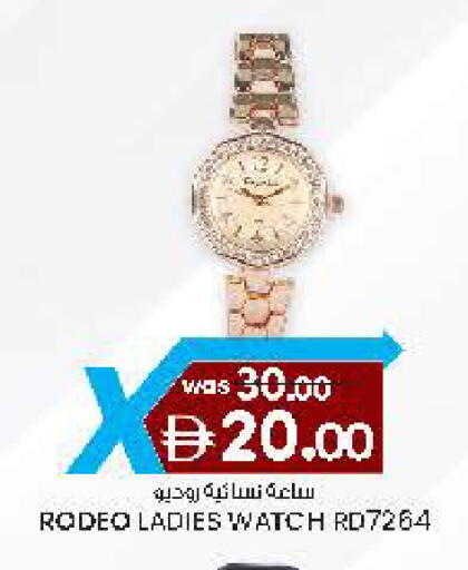 available at الصفا in الإمارات العربية المتحدة , الامارات - ٱلْعَيْن‎