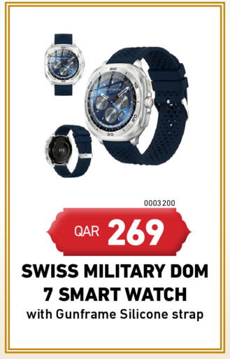 available at ديجيتال زون للتجارة in قطر - الضعاين