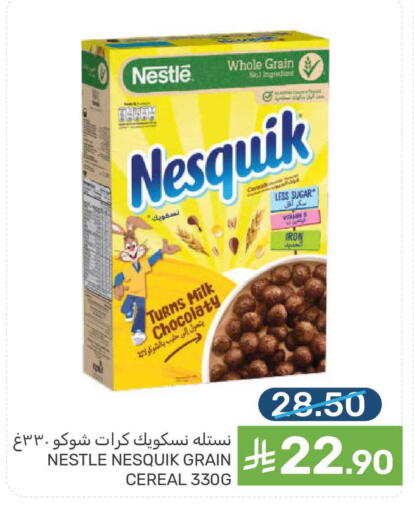 available at Mazaya in KSA, Saudi Arabia, Saudi - Qatif