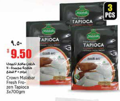 available at سوبر ماركت الهندي الجديد in قطر - الدوحة