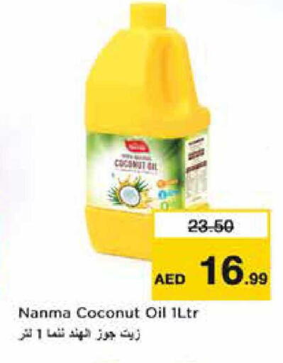 Coconut available at Nesto Hypermarket in UAE - Sharjah / Ajman