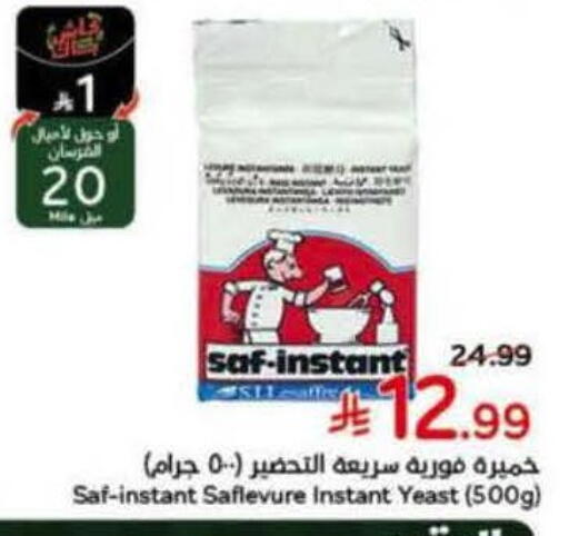 available at Hyper Panda in KSA, Saudi Arabia, Saudi - Al Qunfudhah