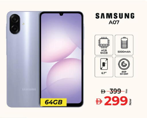 available at كنز هايبرماركت in الإمارات العربية المتحدة , الامارات - الشارقة / عجمان