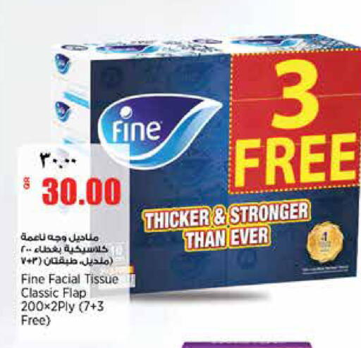 available at ريتيل مارت in قطر - الخور