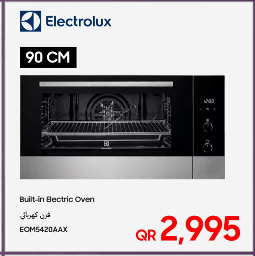 available at Techno Blue in Qatar - Doha