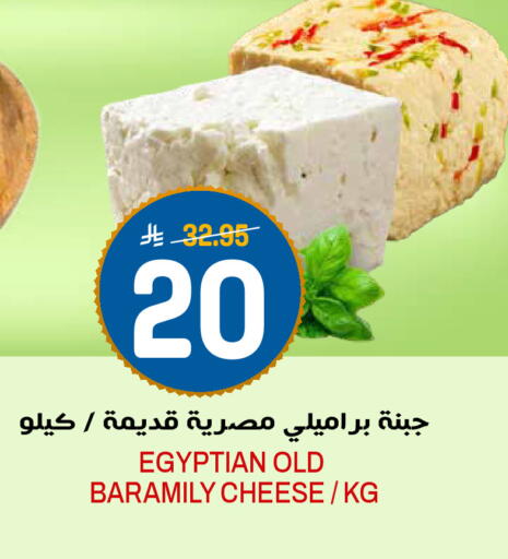 available at Grand Hyper in KSA, Saudi Arabia, Saudi - Riyadh