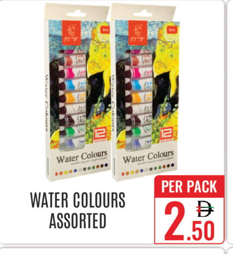 available at DAY STAR DEPARTMENT STORE.L.LC in UAE - Dubai