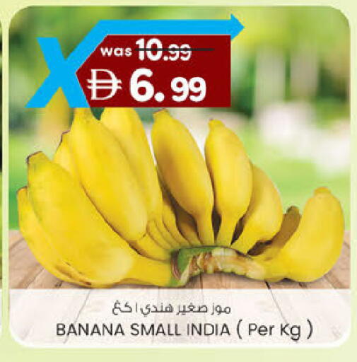 Banana from India available at Safa Express Supermarket in UAE - Abu Dhabi