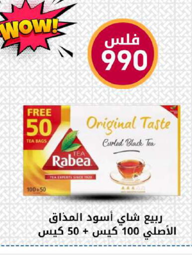 available at شركة سوق ميم المركزي  in الكويت - محافظة الجهراء