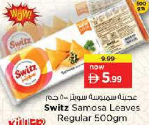 available at نستو هايبرماركت in الإمارات العربية المتحدة , الامارات - أبو ظبي