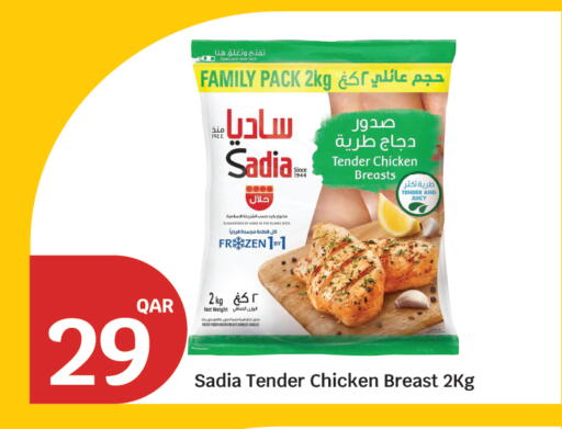 available at سيتي هايبرماركت in قطر - الوكرة