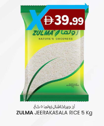 available at Safa Hyper in UAE - Al Ain