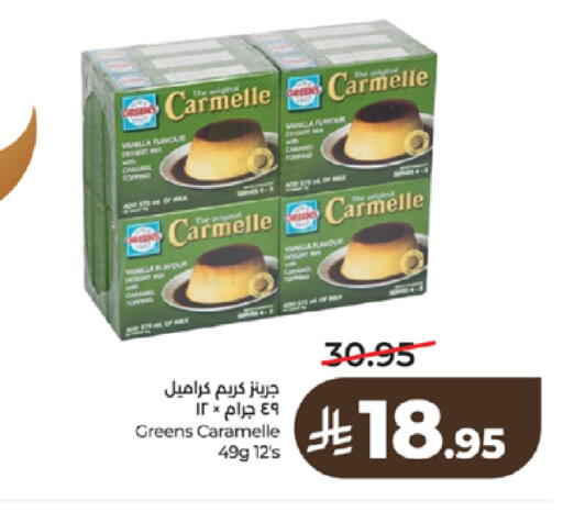 Vanilla available at LULU Hypermarket in KSA, Saudi Arabia, Saudi - Ta'if