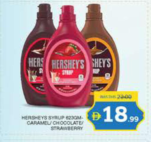 Strawberry available at الامارات السبع سوبر ماركت in الإمارات العربية المتحدة , الامارات - أبو ظبي