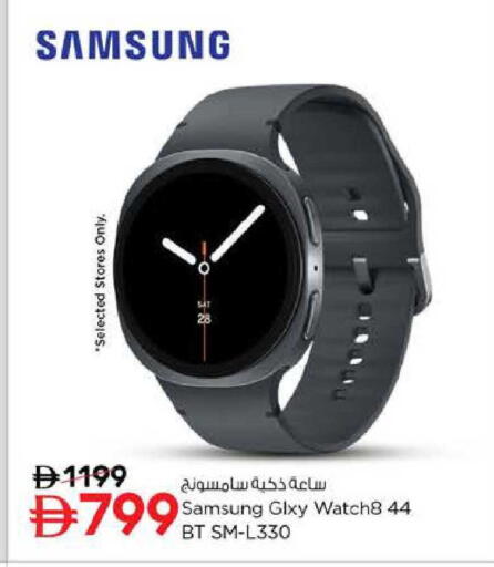 available at Nesto Hypermarket in UAE - Al Ain