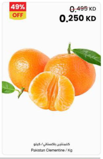 from Pakistan available at مركز سلطان in الكويت - محافظة الجهراء