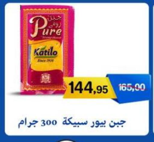 available at بيت الجملة in Egypt - القاهرة