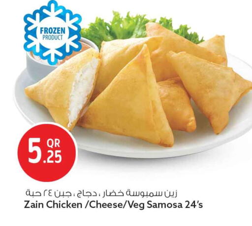 available at سفاري هايبر ماركت in قطر - الريان