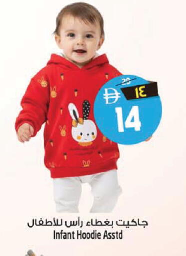 available at SAFARI HYPERMARKET  in UAE - Ras al Khaimah