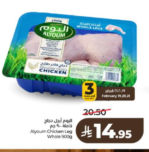 available at LULU Hypermarket in KSA, Saudi Arabia, Saudi - Khamis Mushait