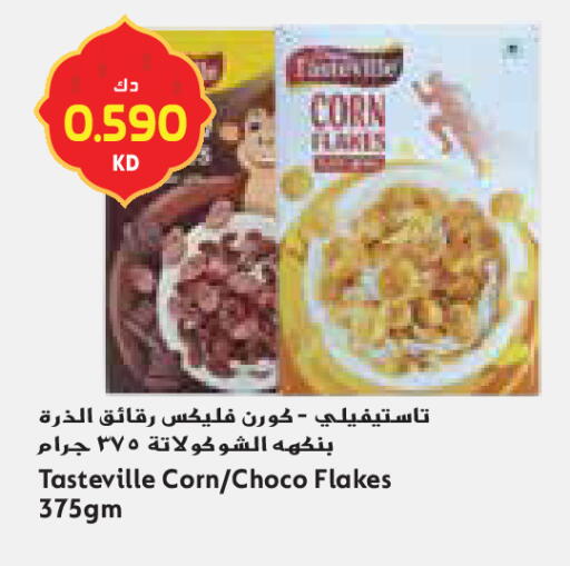 available at جراند كوستو in الكويت - مدينة الكويت