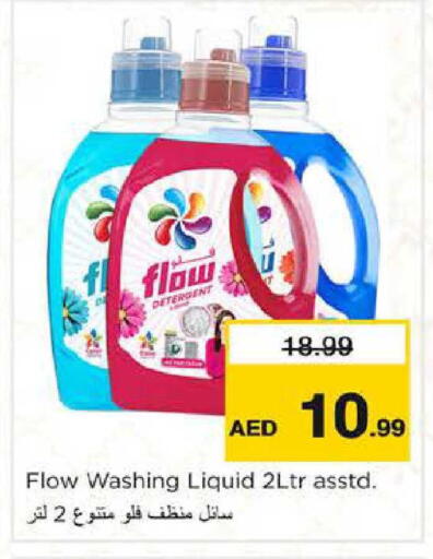 available at Nesto Hypermarket in UAE - Abu Dhabi