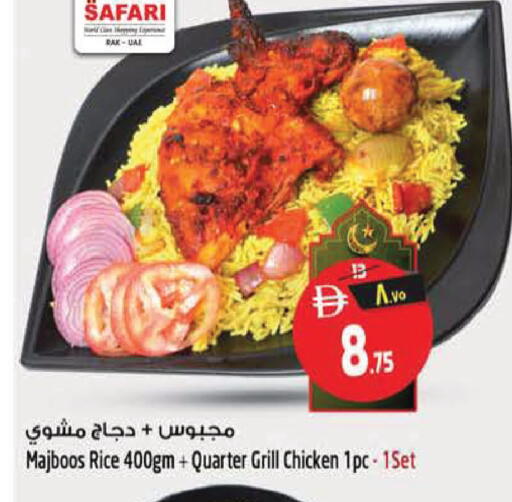 available at SAFARI HYPERMARKET  in UAE - Ras al Khaimah