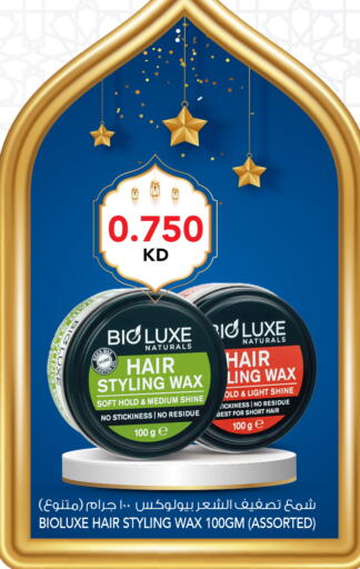 available at  ALNASSER HYPERMARKET in Kuwait - Kuwait City