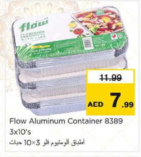 available at نستو هايبرماركت in الإمارات العربية المتحدة , الامارات - ٱلْعَيْن‎