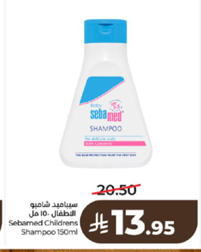 available at لولو هايبرماركت in مملكة العربية السعودية, السعودية, سعودية - جدة