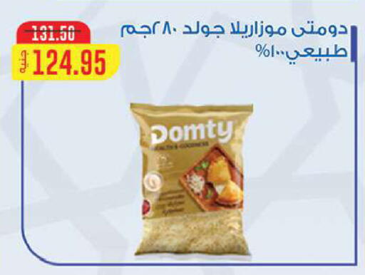 available at الرايه  ماركت in Egypt - القاهرة