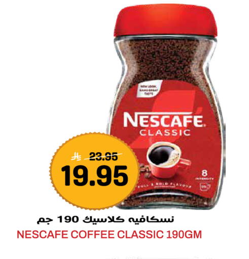 available at Grand Hyper in KSA, Saudi Arabia, Saudi - Jeddah