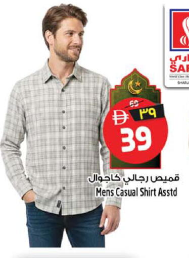 available at Safari Hypermarket in UAE - Sharjah / Ajman