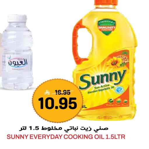 available at Grand Hyper in KSA, Saudi Arabia, Saudi - Jeddah