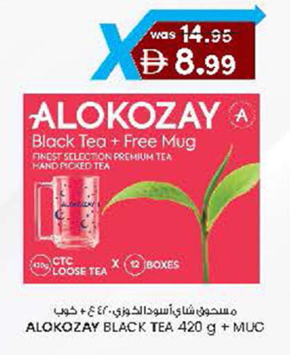 available at صفا اكسبريس سوبرماركت in الإمارات العربية المتحدة , الامارات - ٱلْعَيْن‎