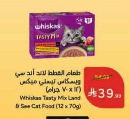 available at هايبر بنده in مملكة العربية السعودية, السعودية, سعودية - الأحساء‎