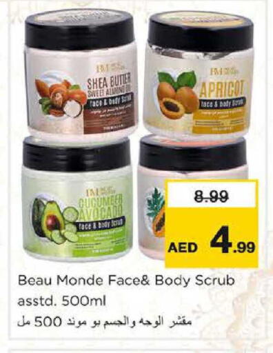 Apricot Cucumber available at نستو هايبرماركت in الإمارات العربية المتحدة , الامارات - ٱلْفُجَيْرَة‎