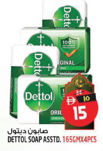 available at SAFARI HYPERMARKET  in UAE - Ras al Khaimah