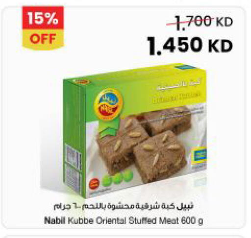 available at مركز سلطان in الكويت - محافظة الجهراء