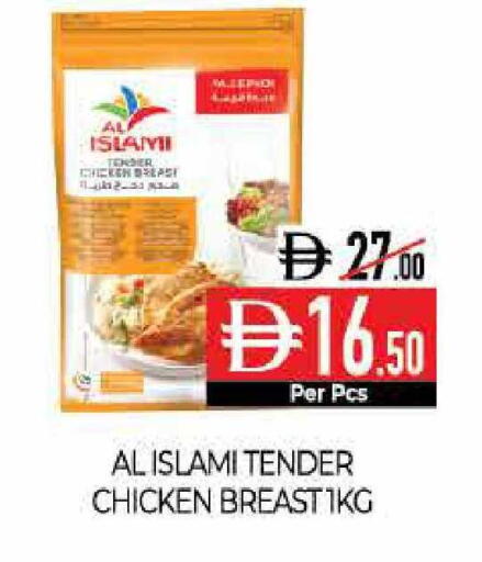 available at Delice Supermarket in UAE - Abu Dhabi
