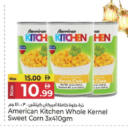 available at كنز هايبرماركت in الإمارات العربية المتحدة , الامارات - الشارقة / عجمان