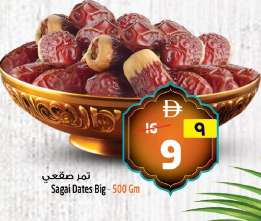 available at Safari Hypermarket in UAE - Sharjah / Ajman
