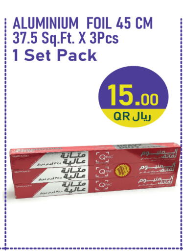 available at سيتي هايبرماركت in قطر - الوكرة